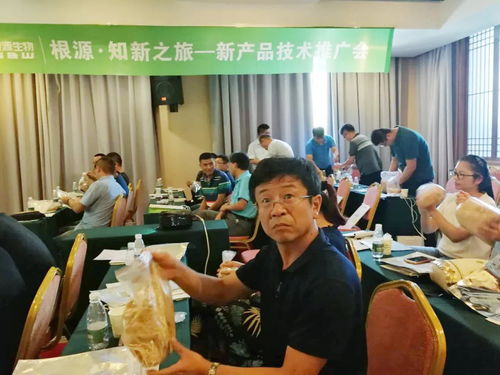 根源知新之旅│生物原料新產品技術推廣會煙臺站圓滿結束，技術推廣服務成效顯著