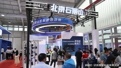 識因智能亮相2024北京科技活動周，展現AI語料數據領域新突破